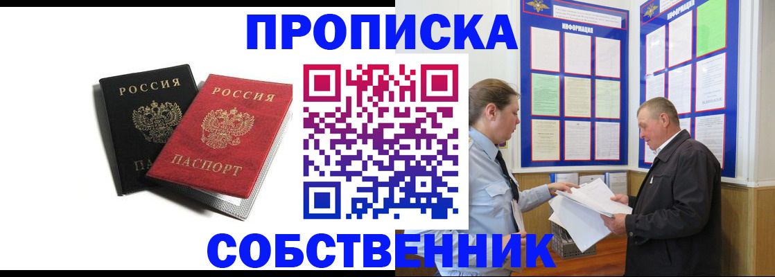 форма 3 в Черняховске